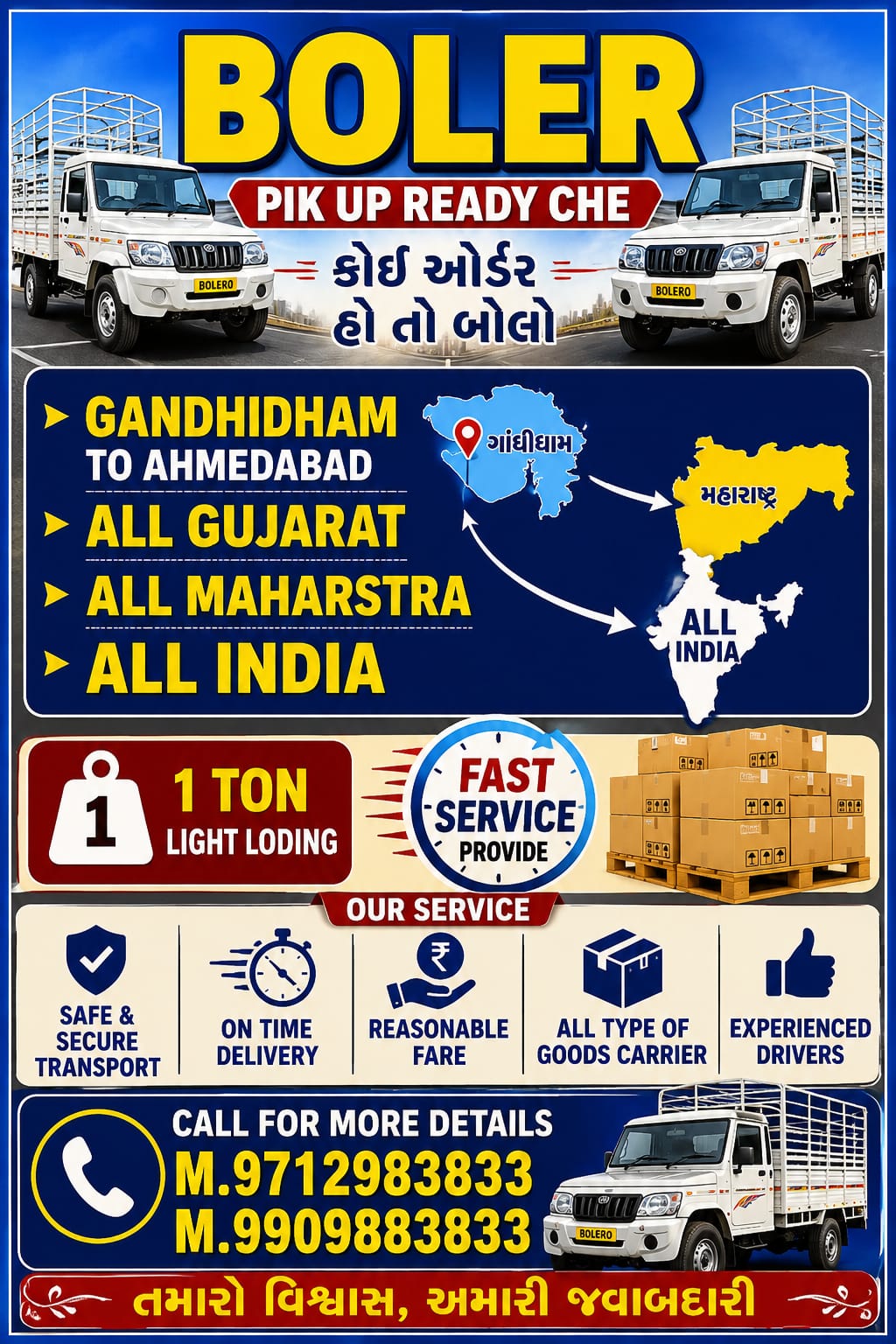 Transport Service 4